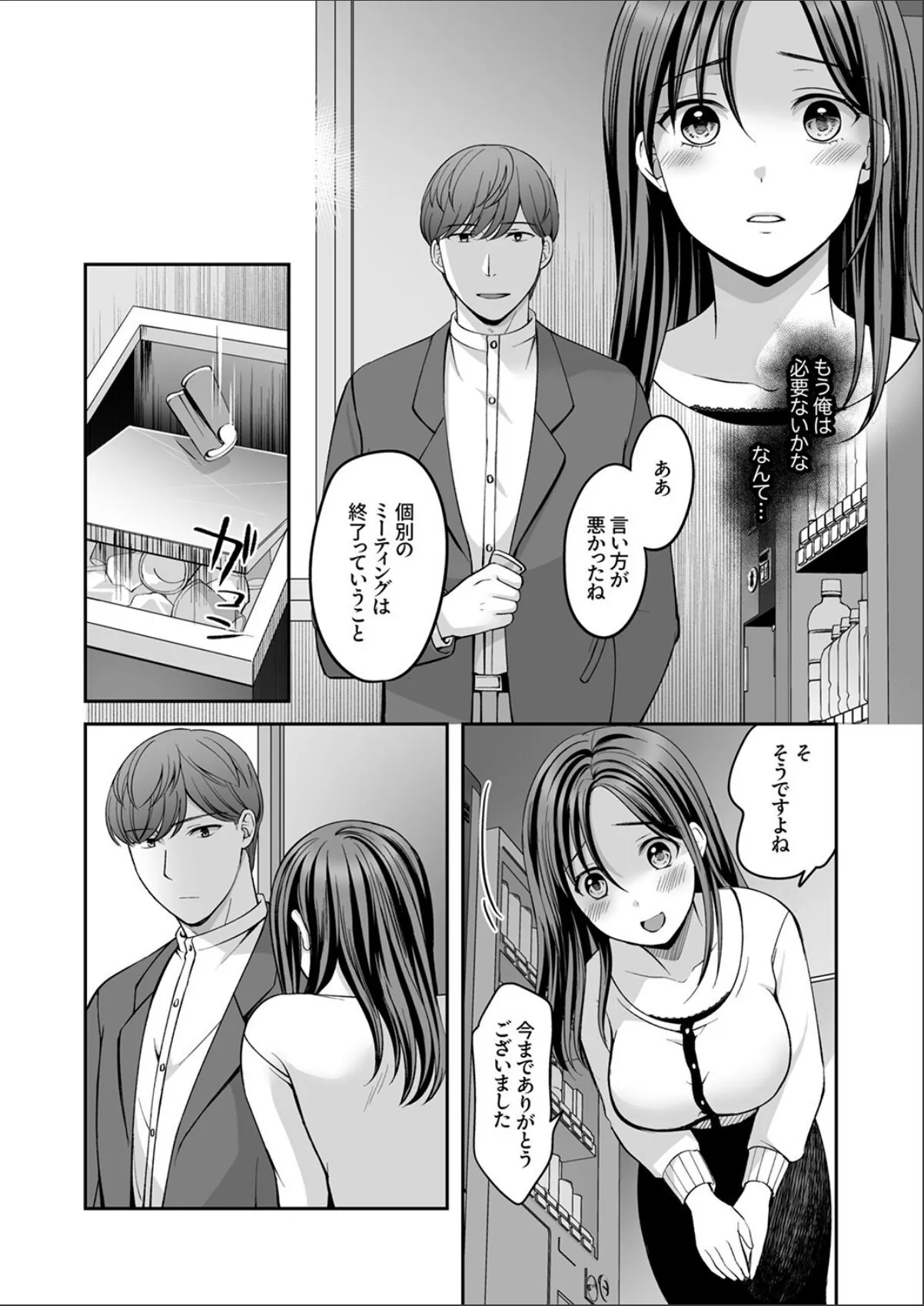 sample 3