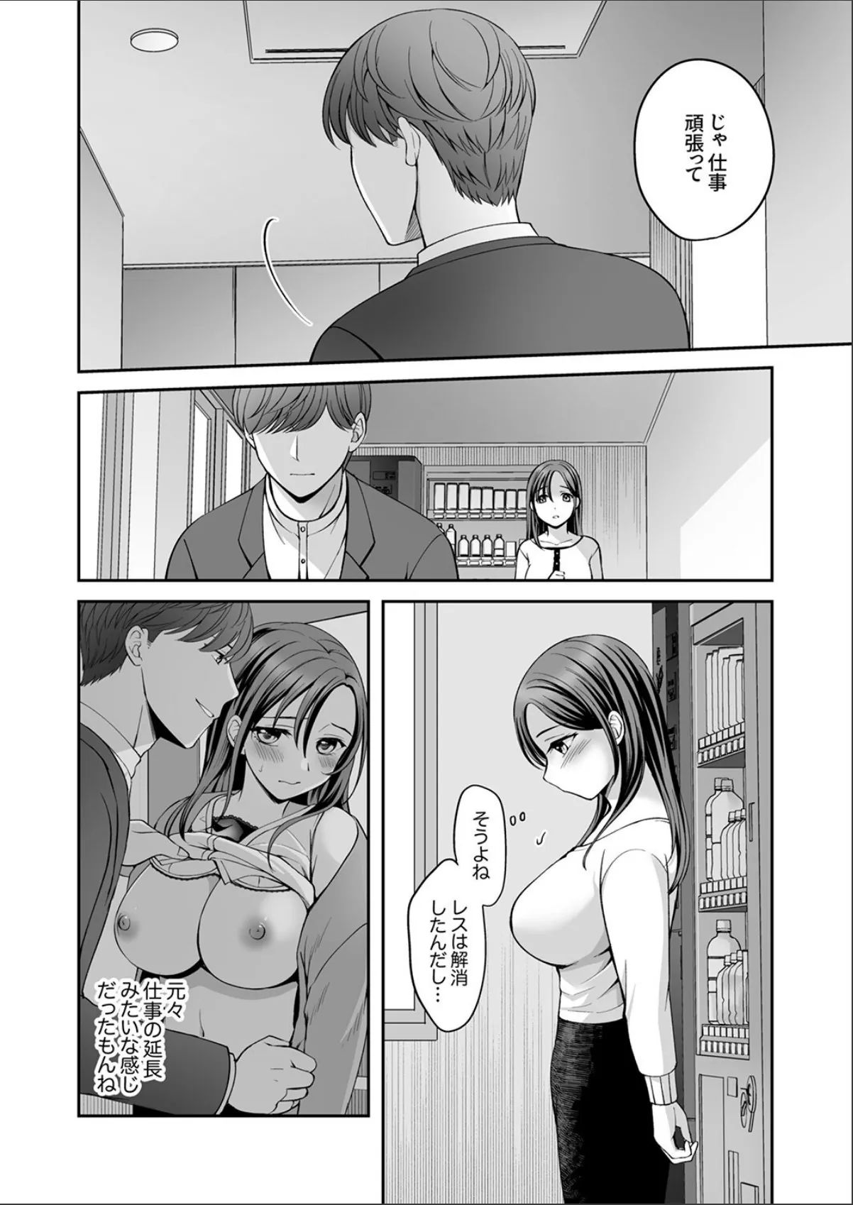 sample 4