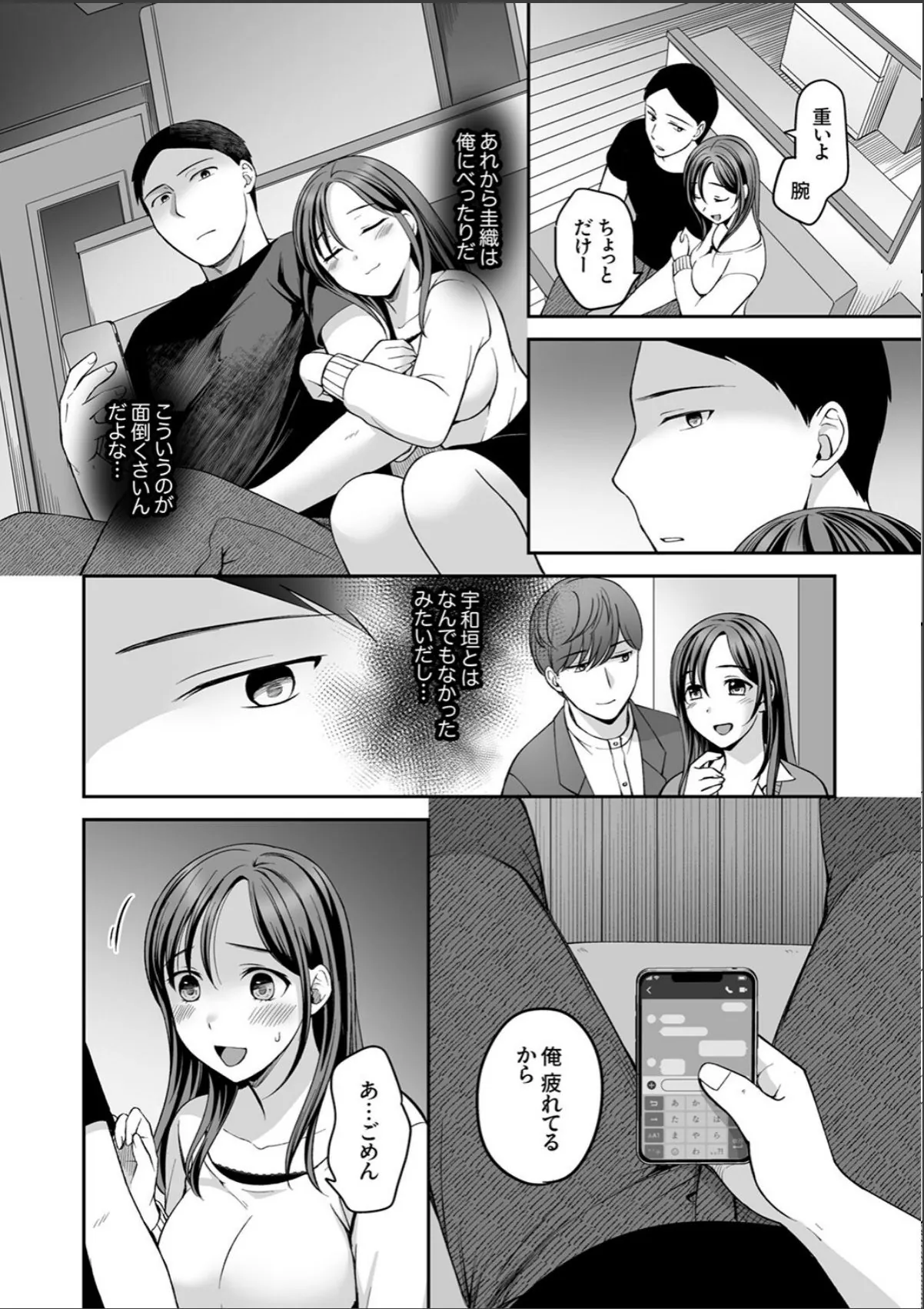 sample 6