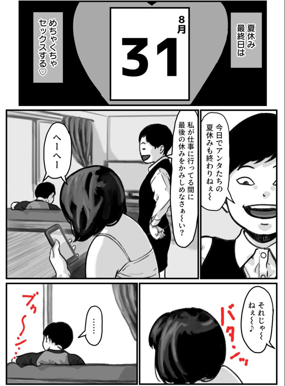sample 5