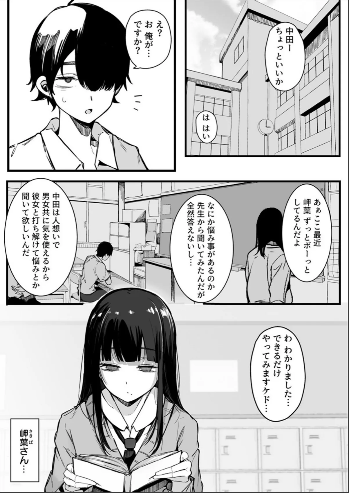 sample 3