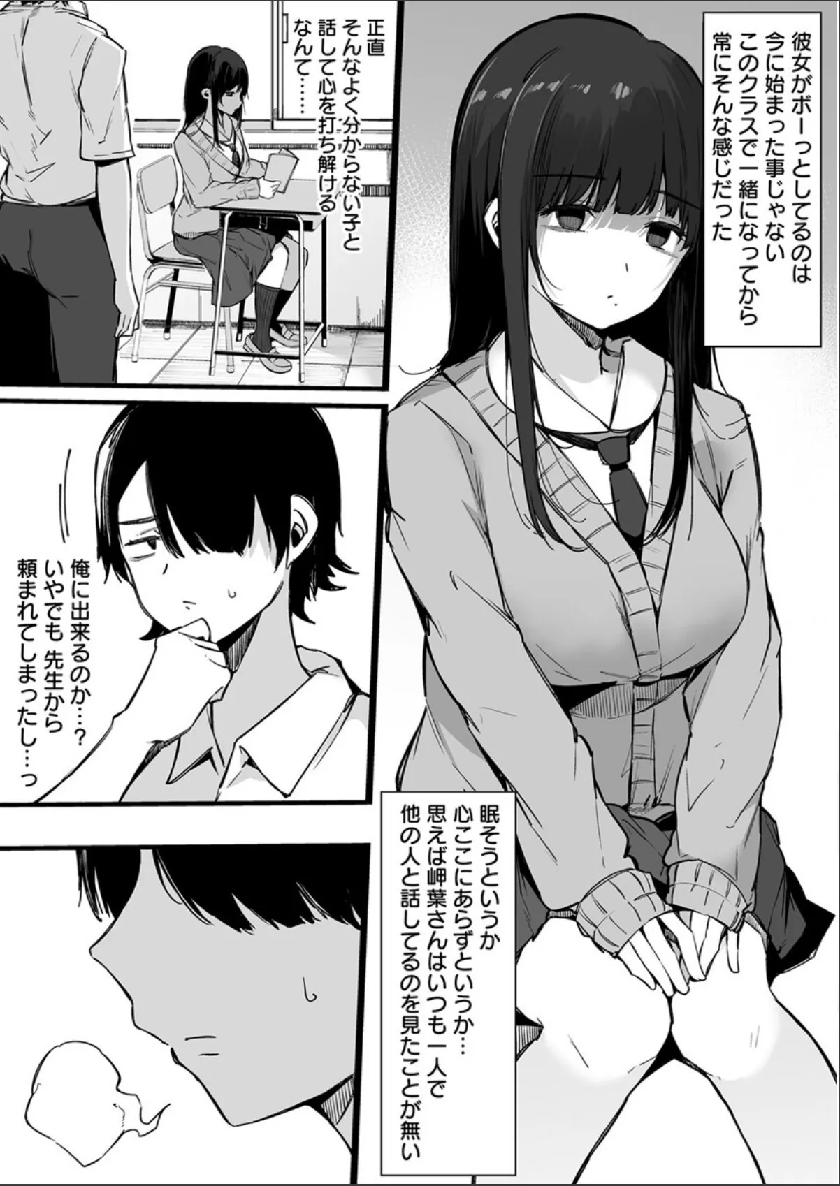 sample 4