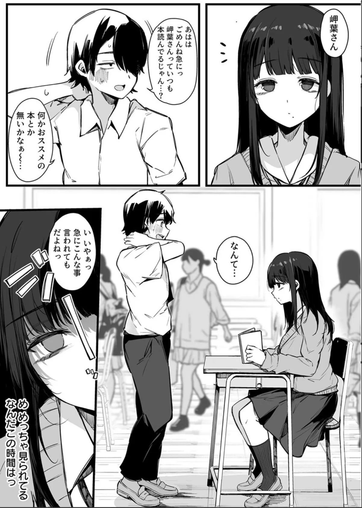 sample 5