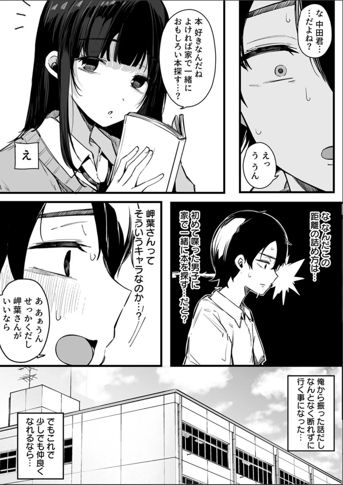 sample 6