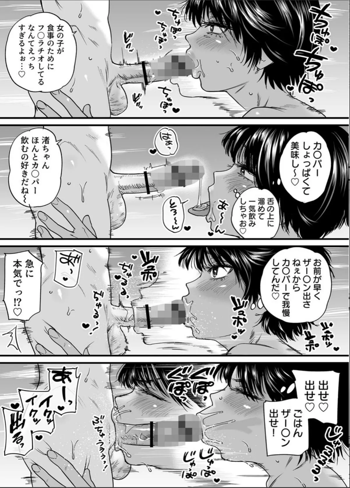 sample 6