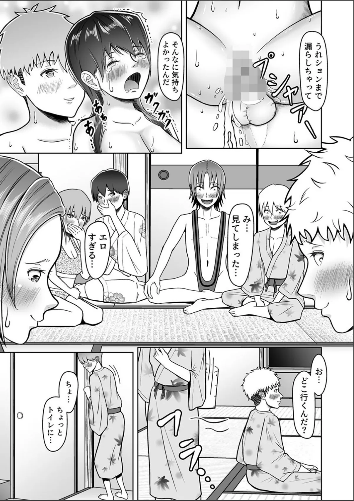 sample 5