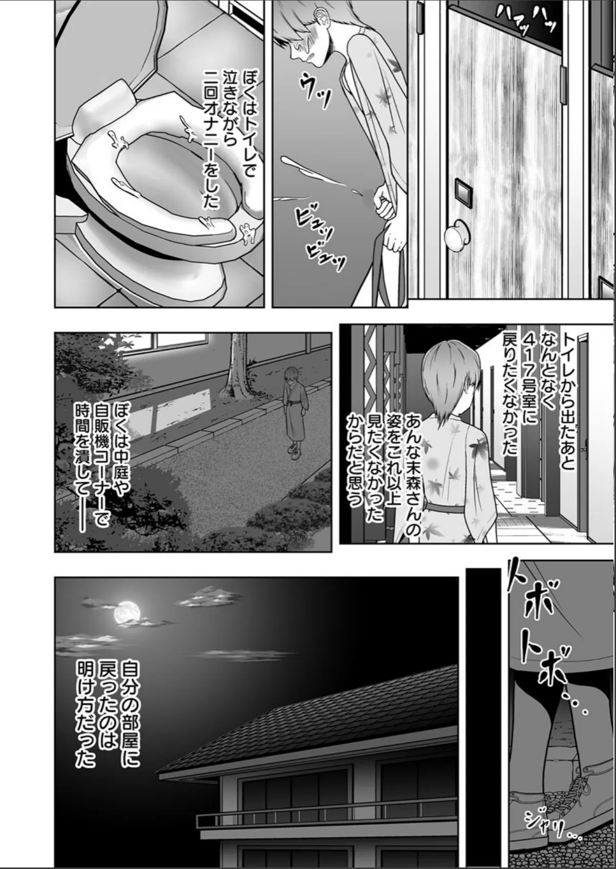 sample 6