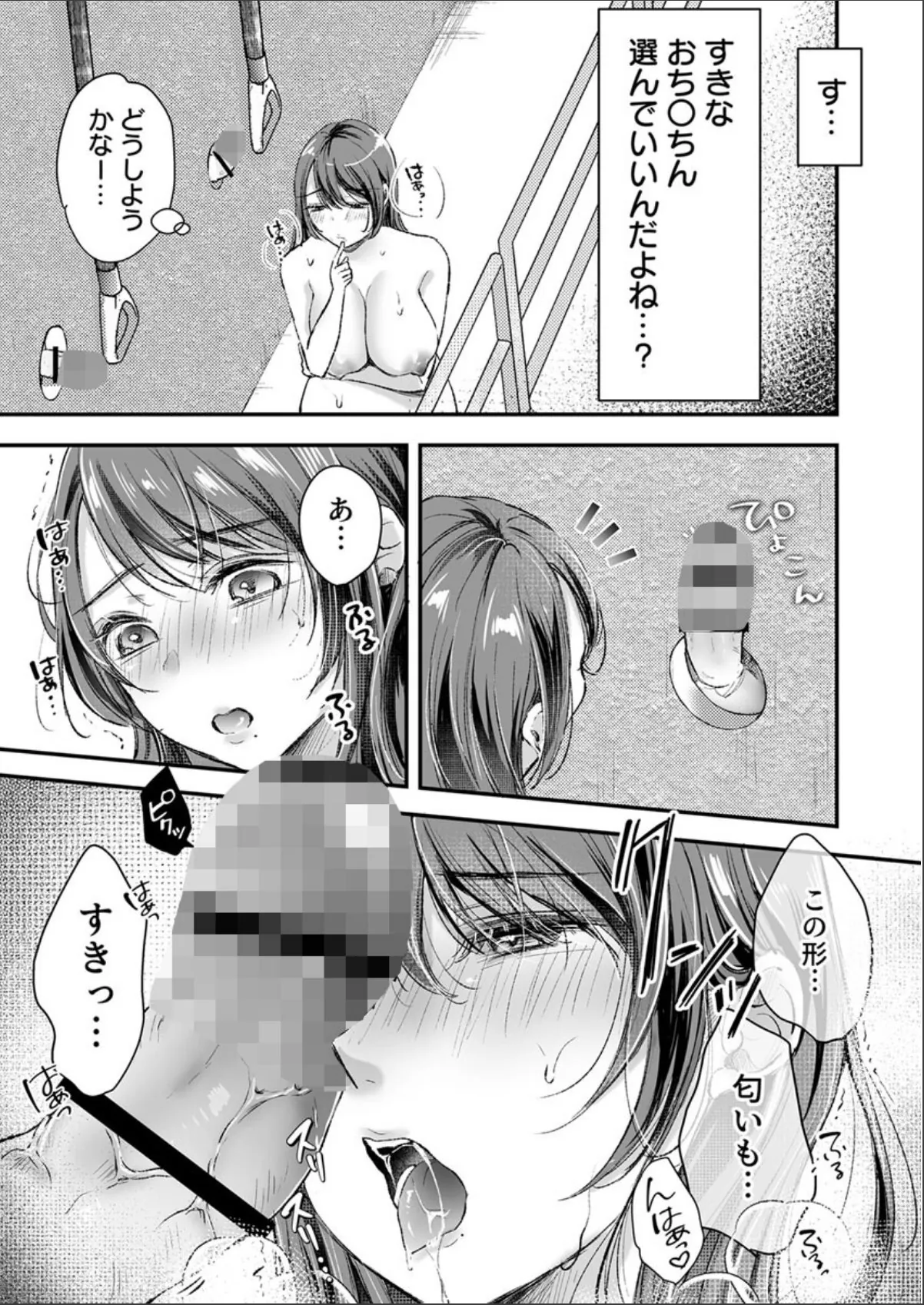 sample 3