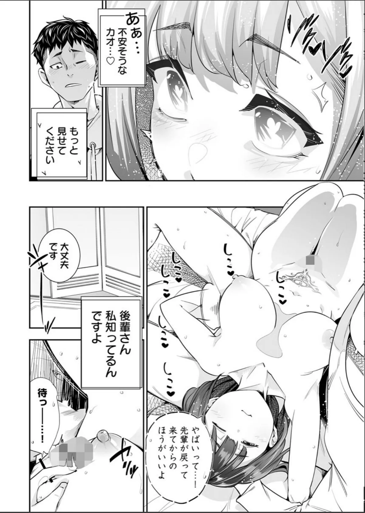 sample 4