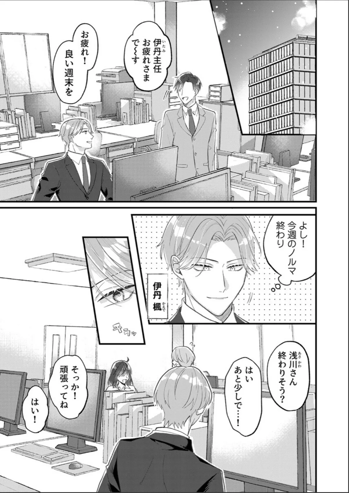 sample 3