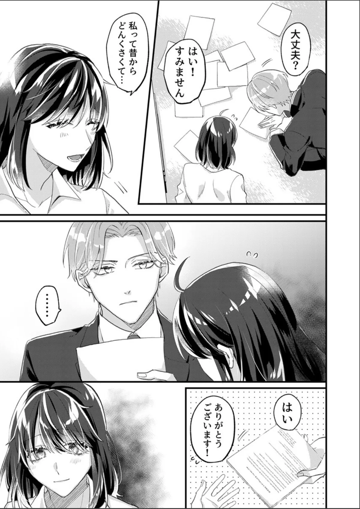 sample 5