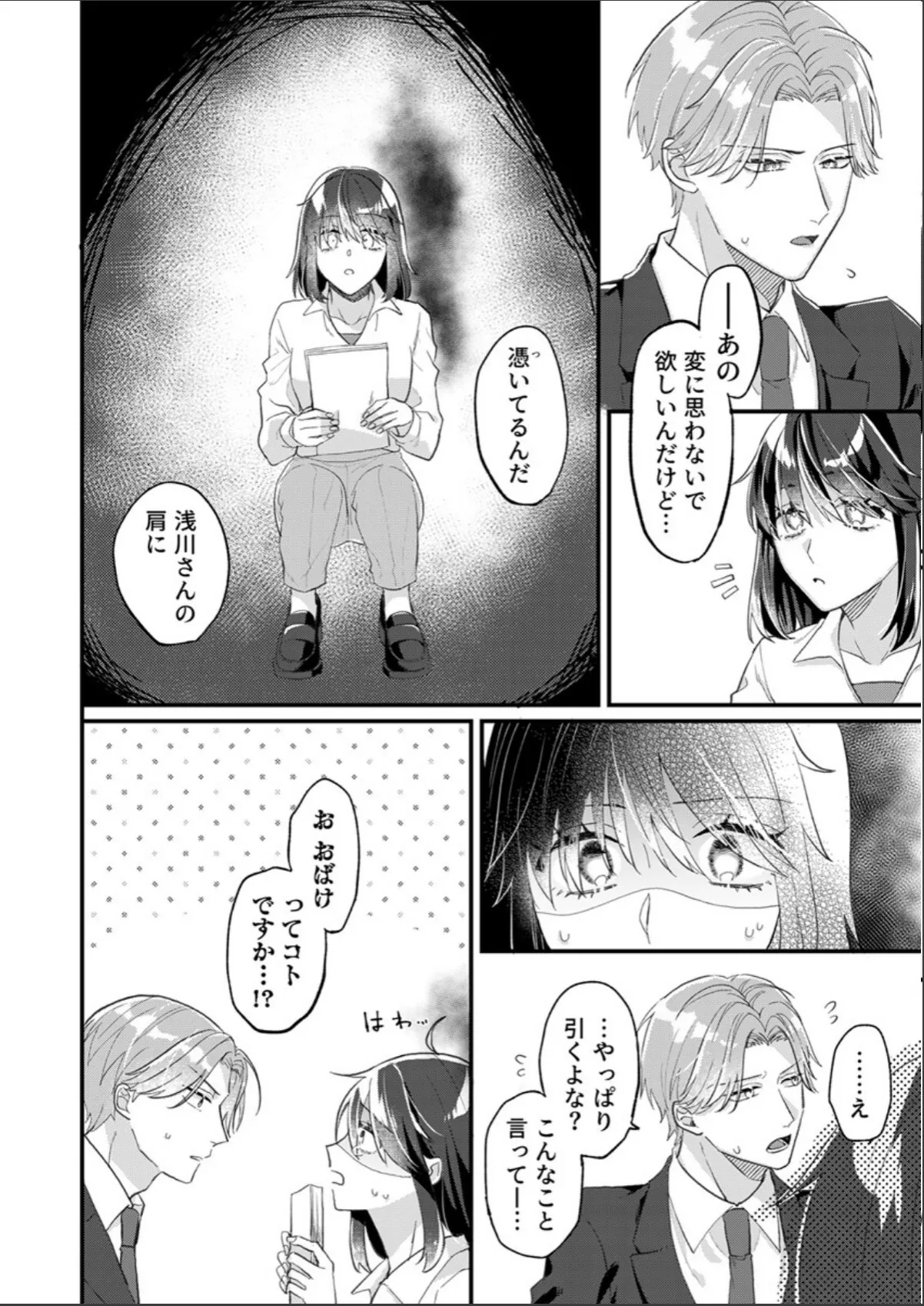 sample 6