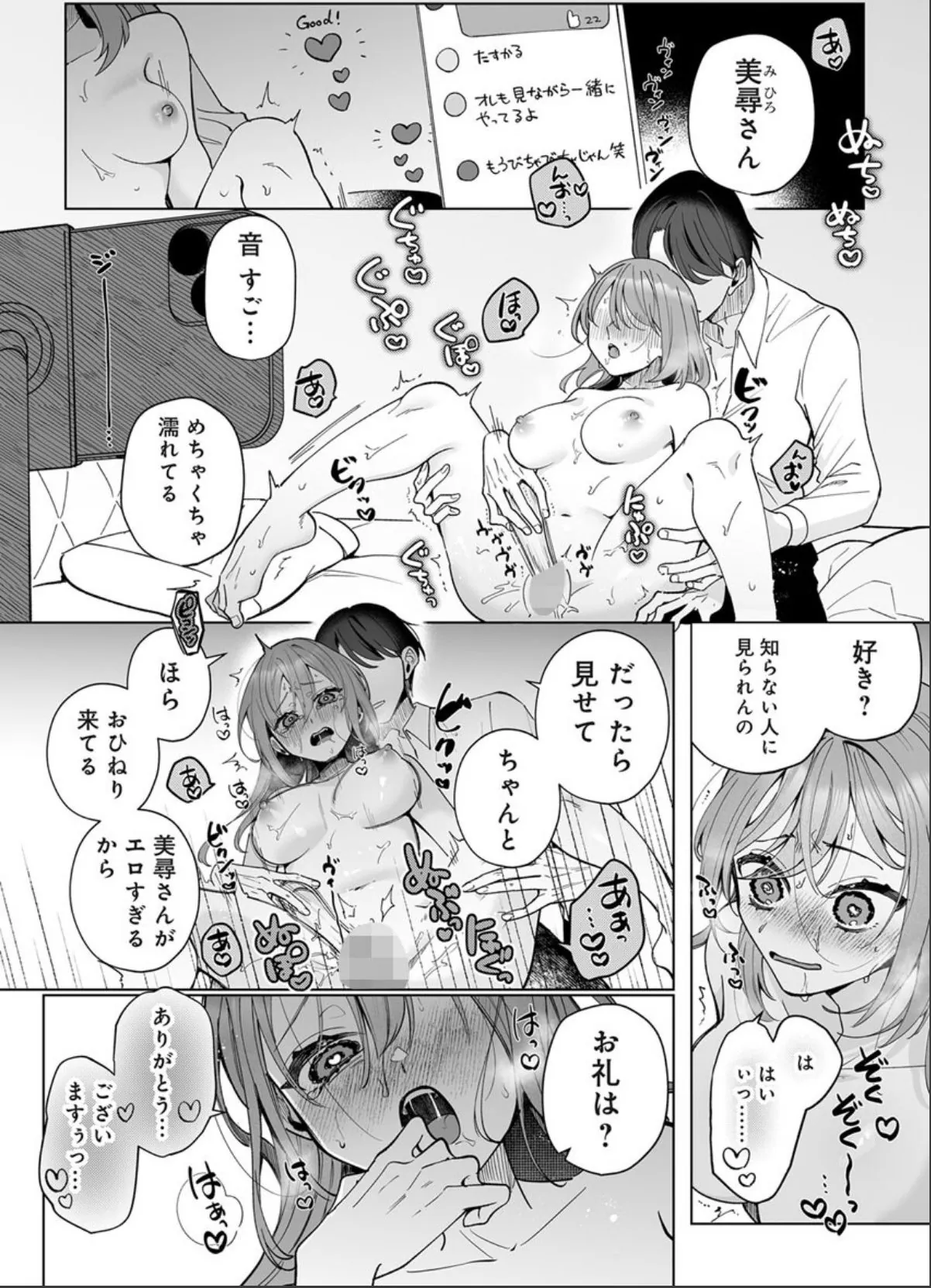 sample 3