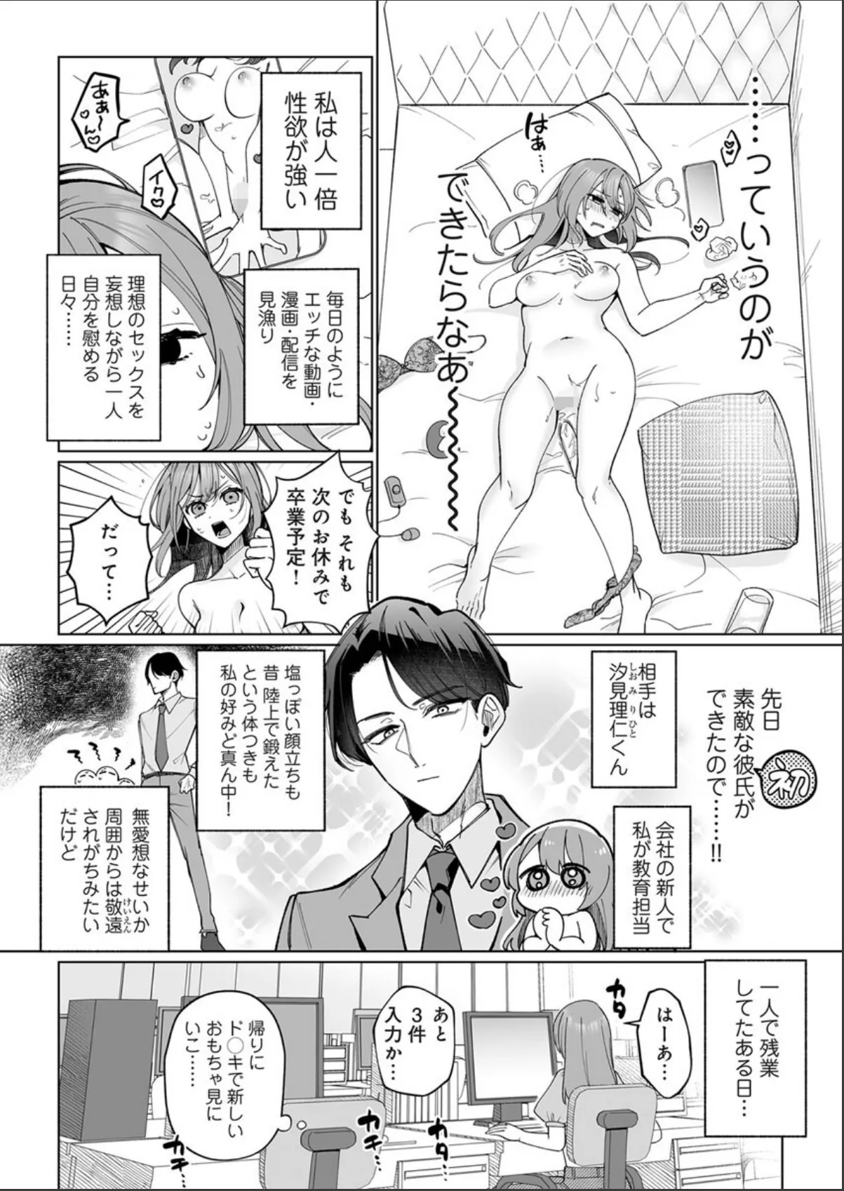 sample 4