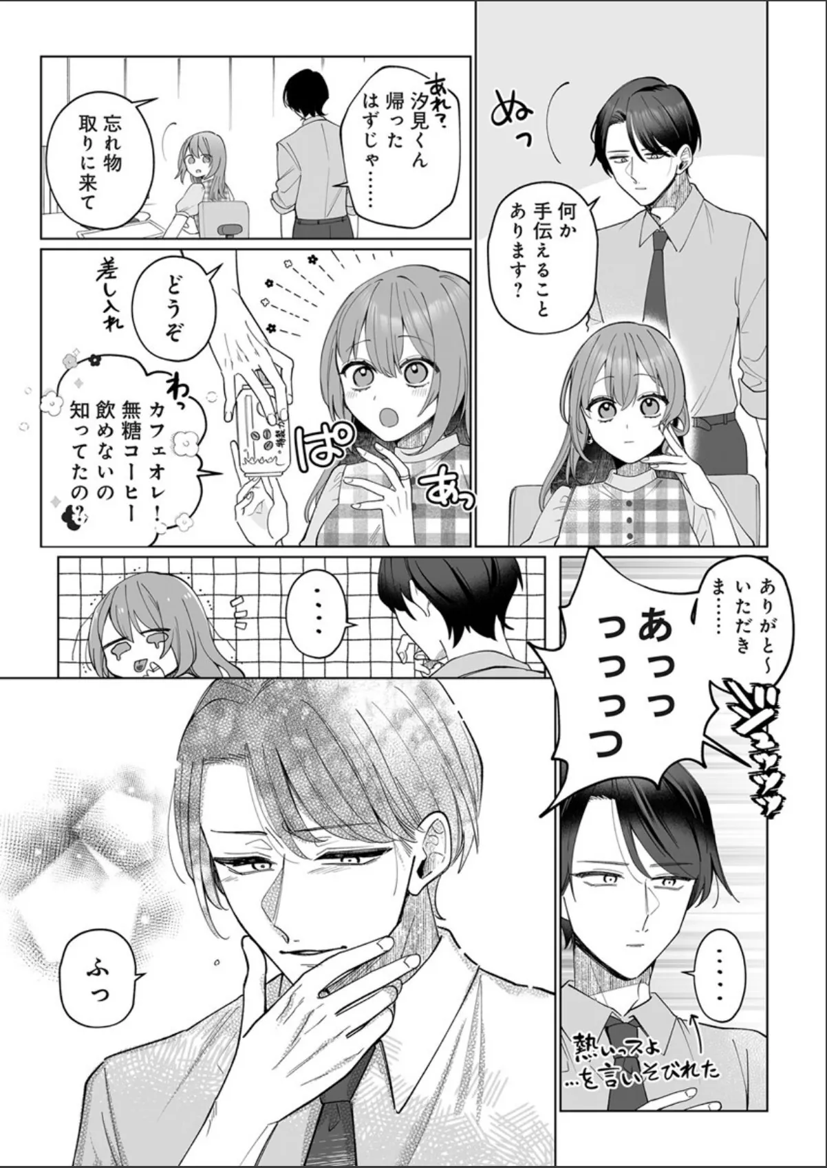 sample 5