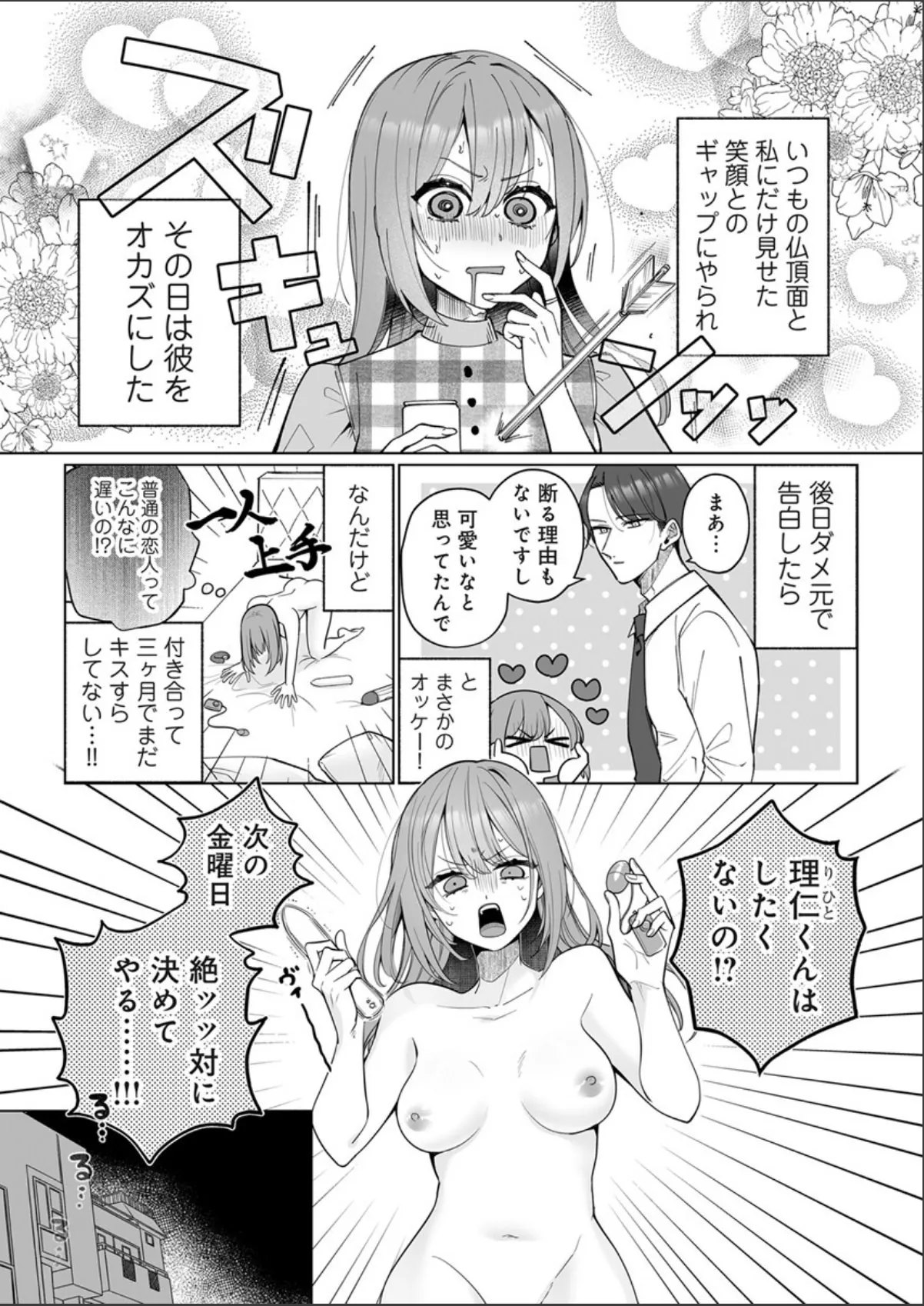 sample 6