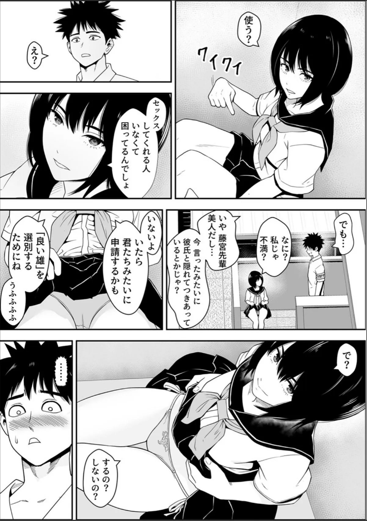 sample 3