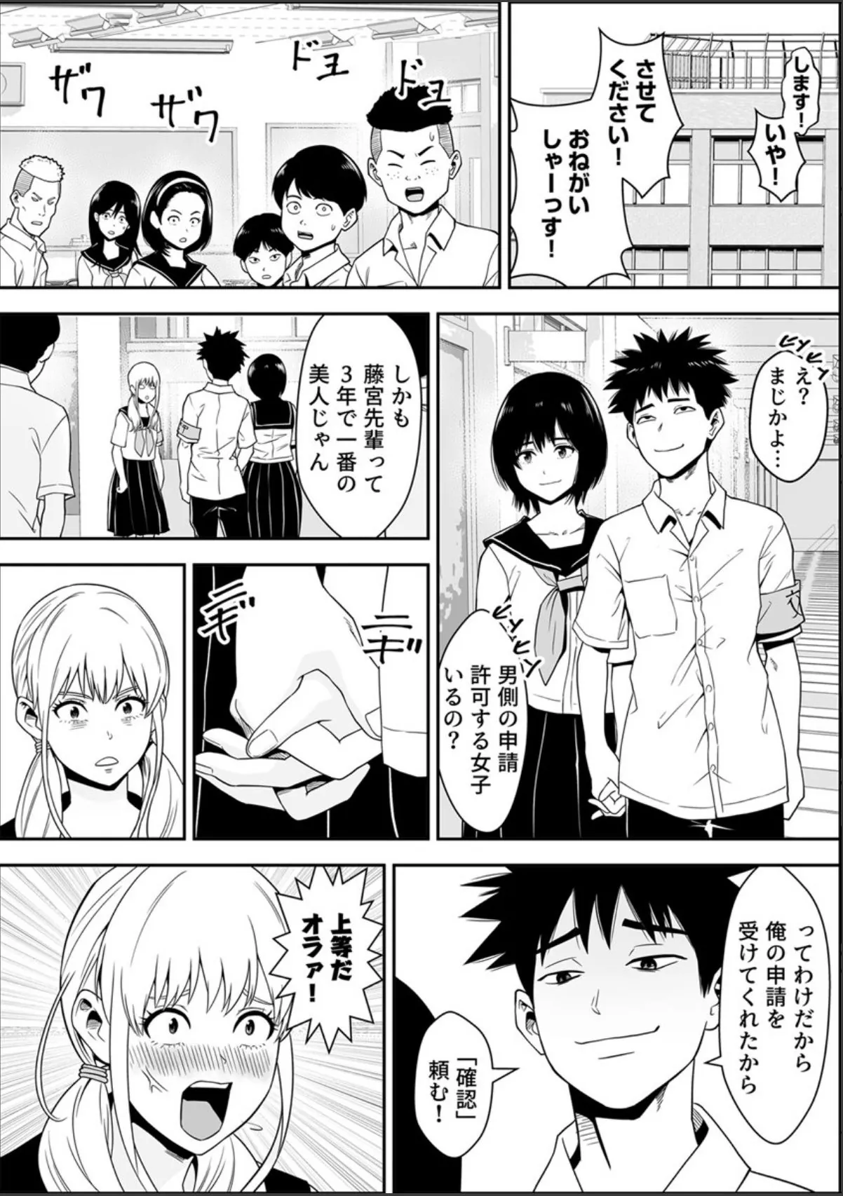 sample 4