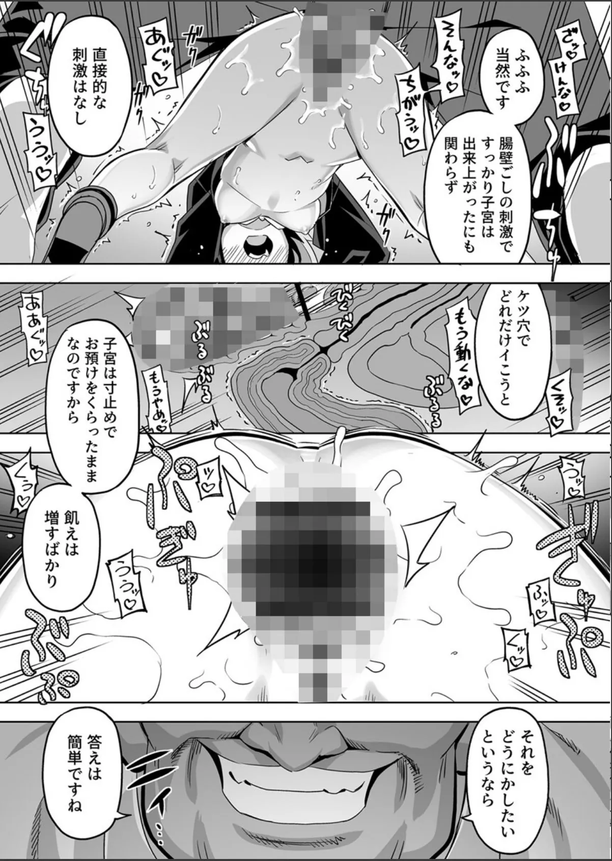 sample 6