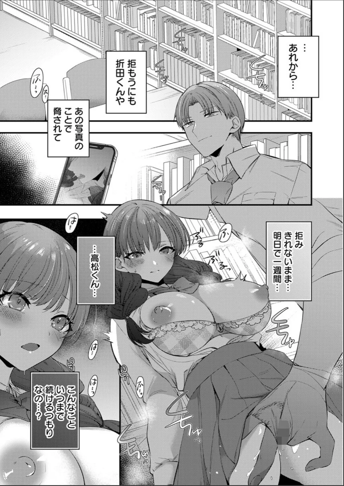 sample 3