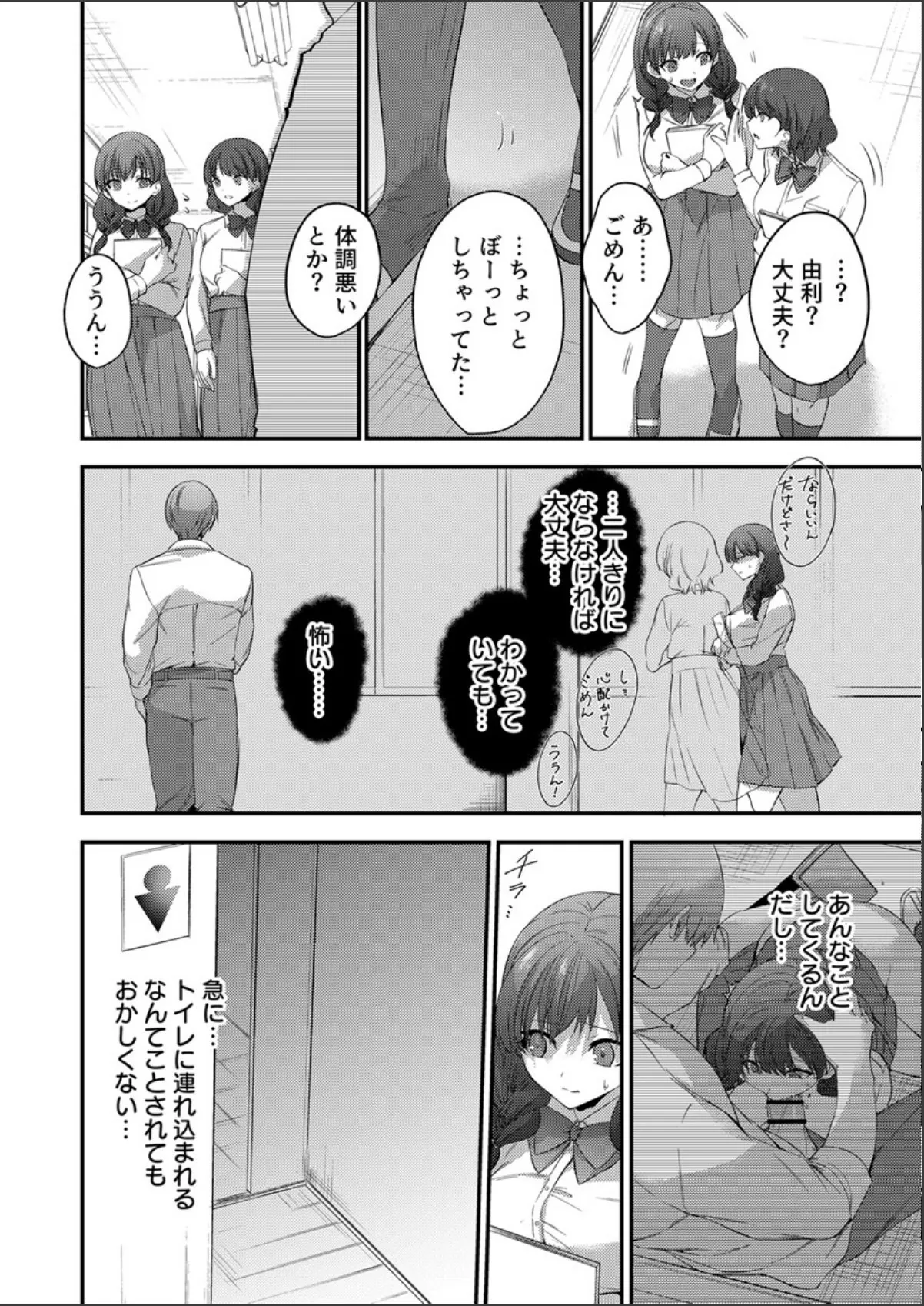 sample 6