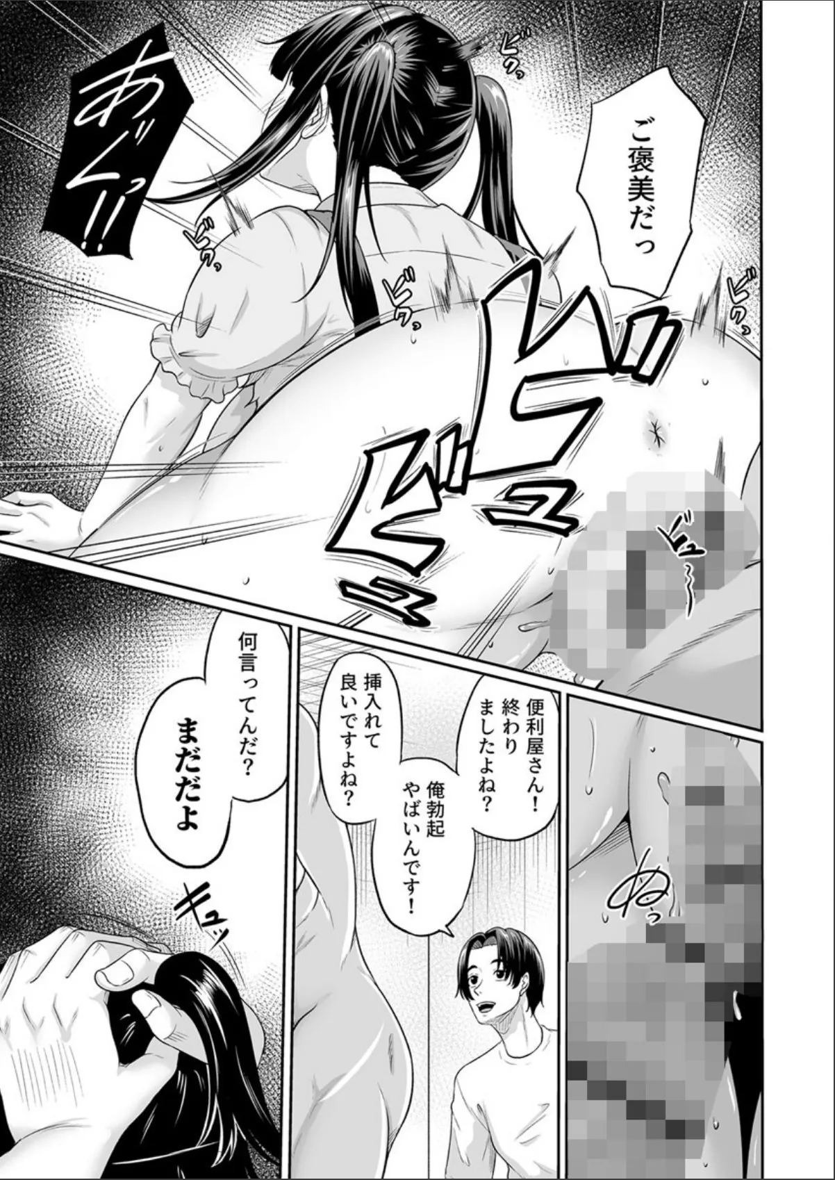 sample 3