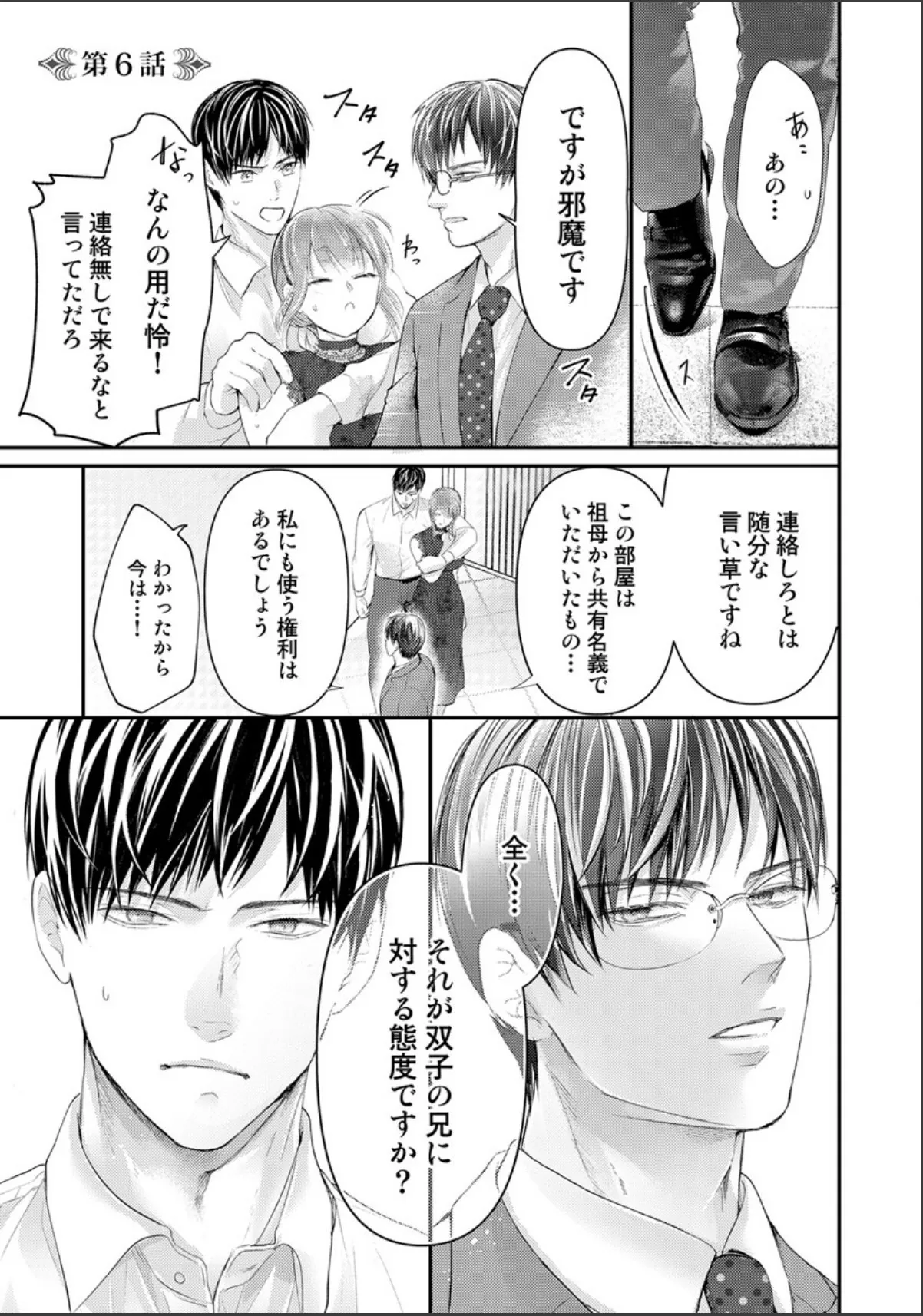 sample 3