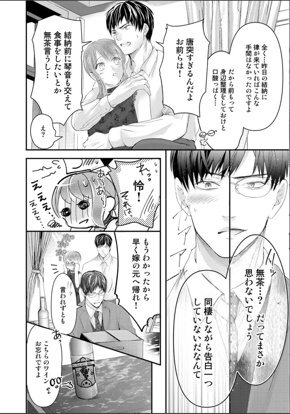 sample 6