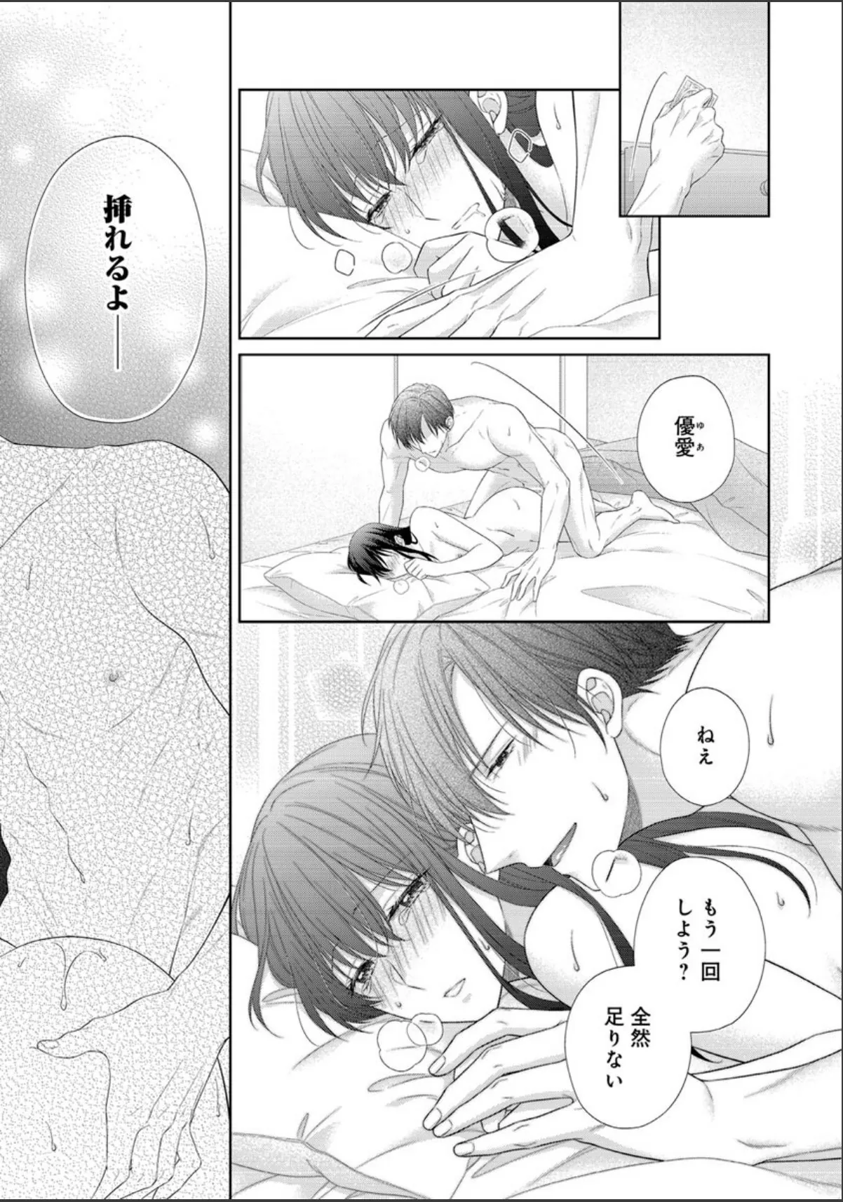 sample 3