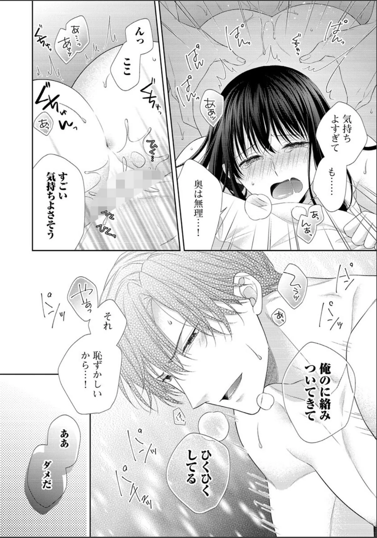 sample 6