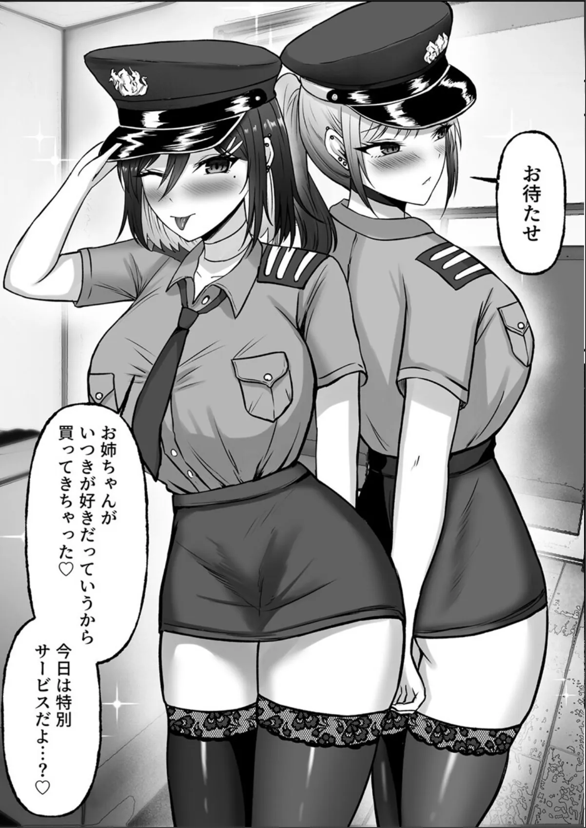 sample 6