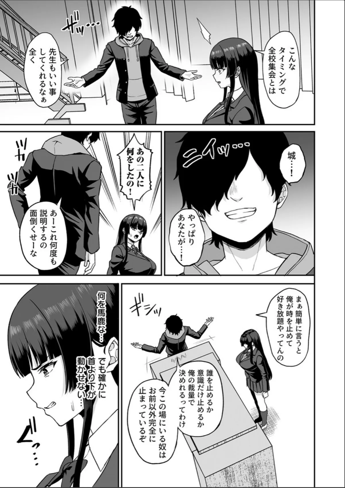 sample 3