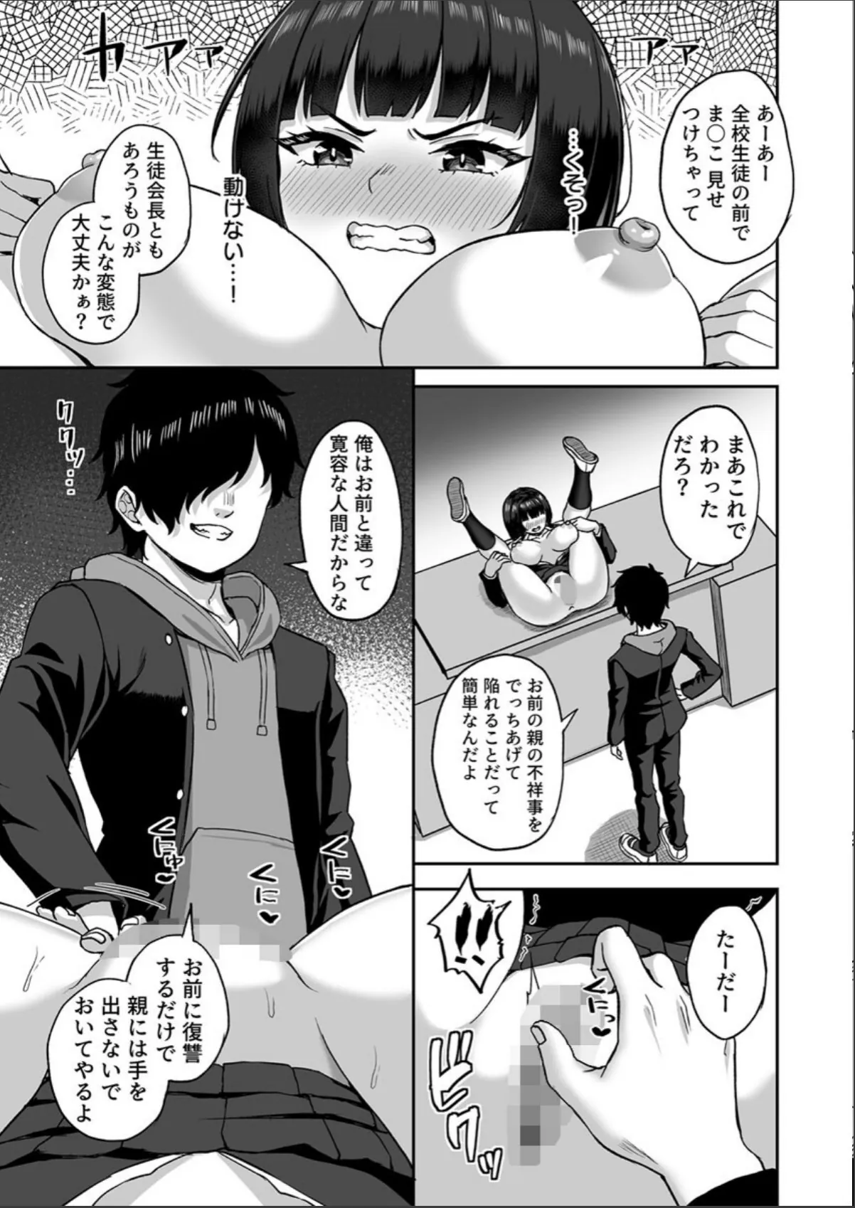 sample 5
