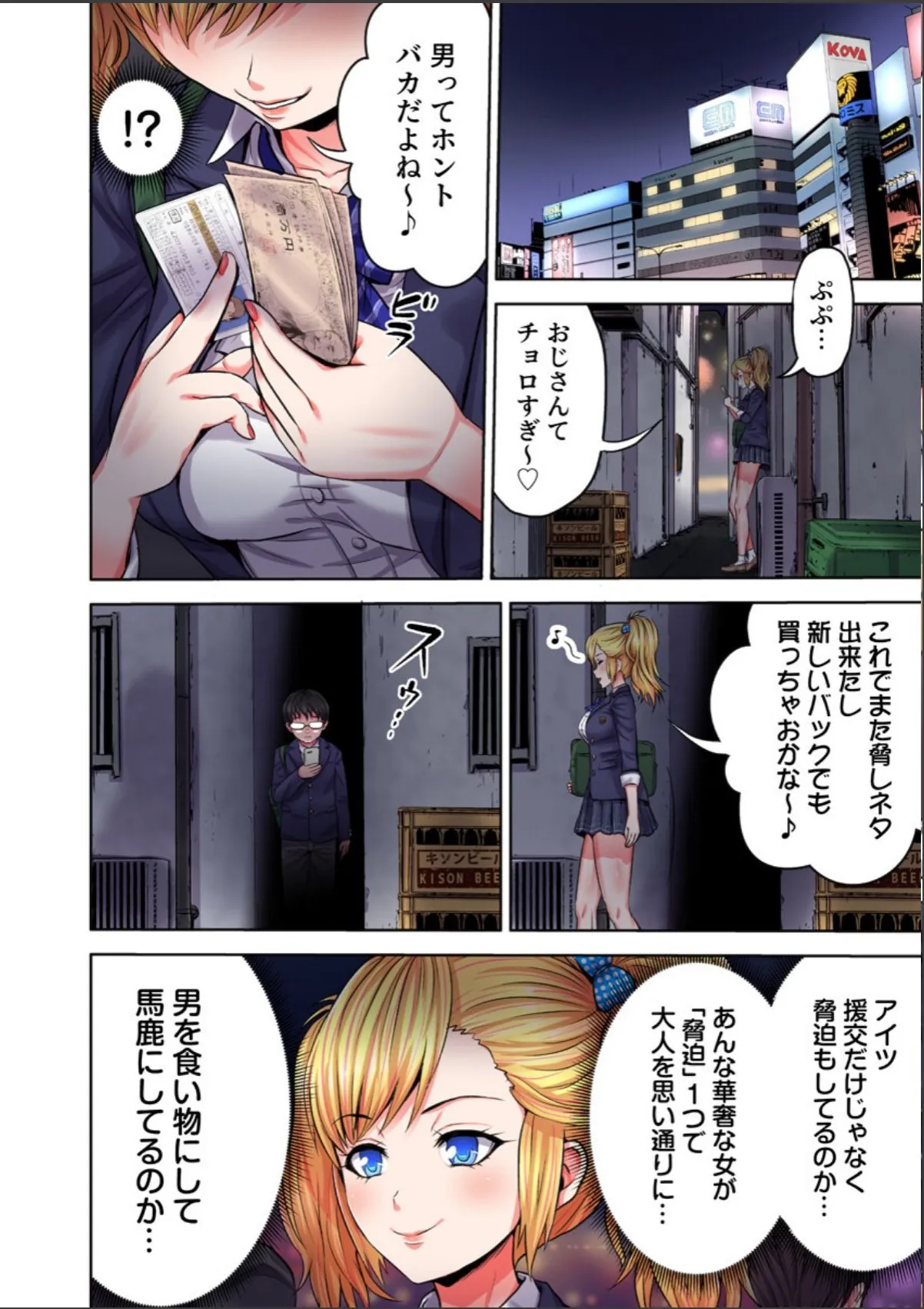 sample 10