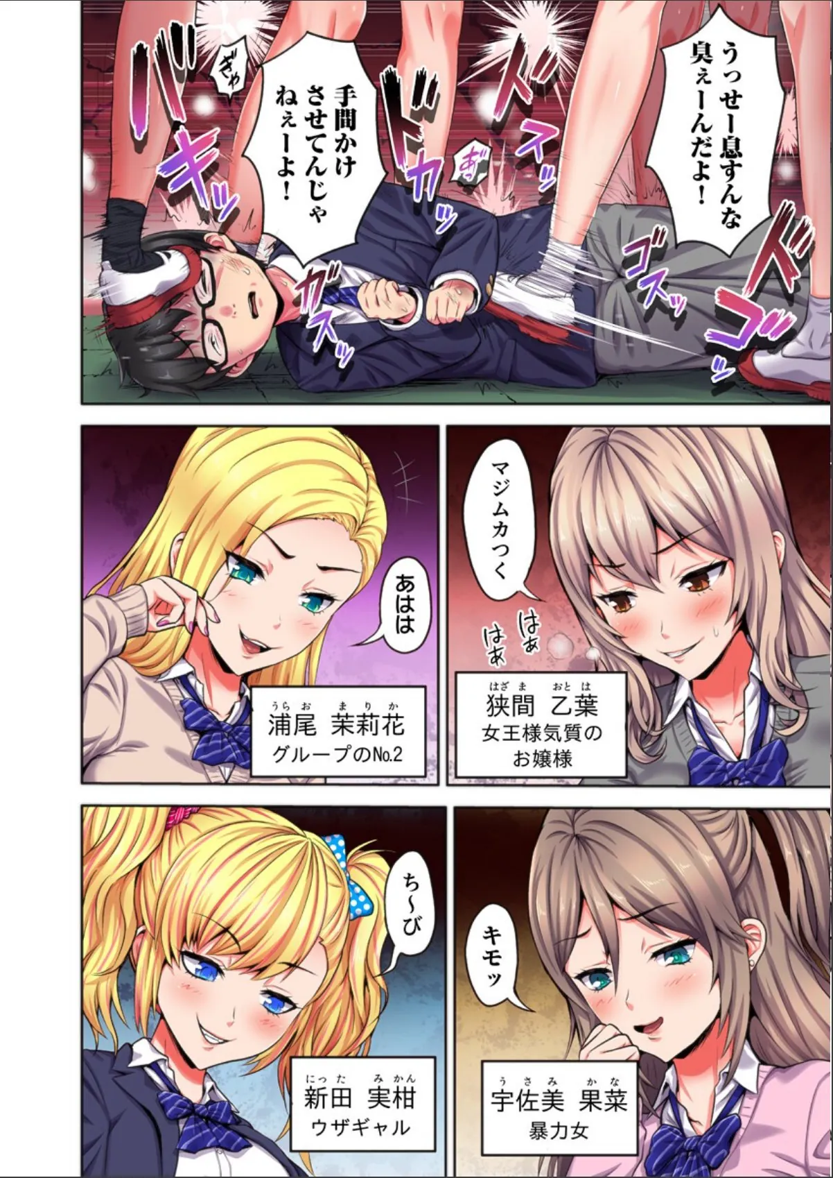 sample 4