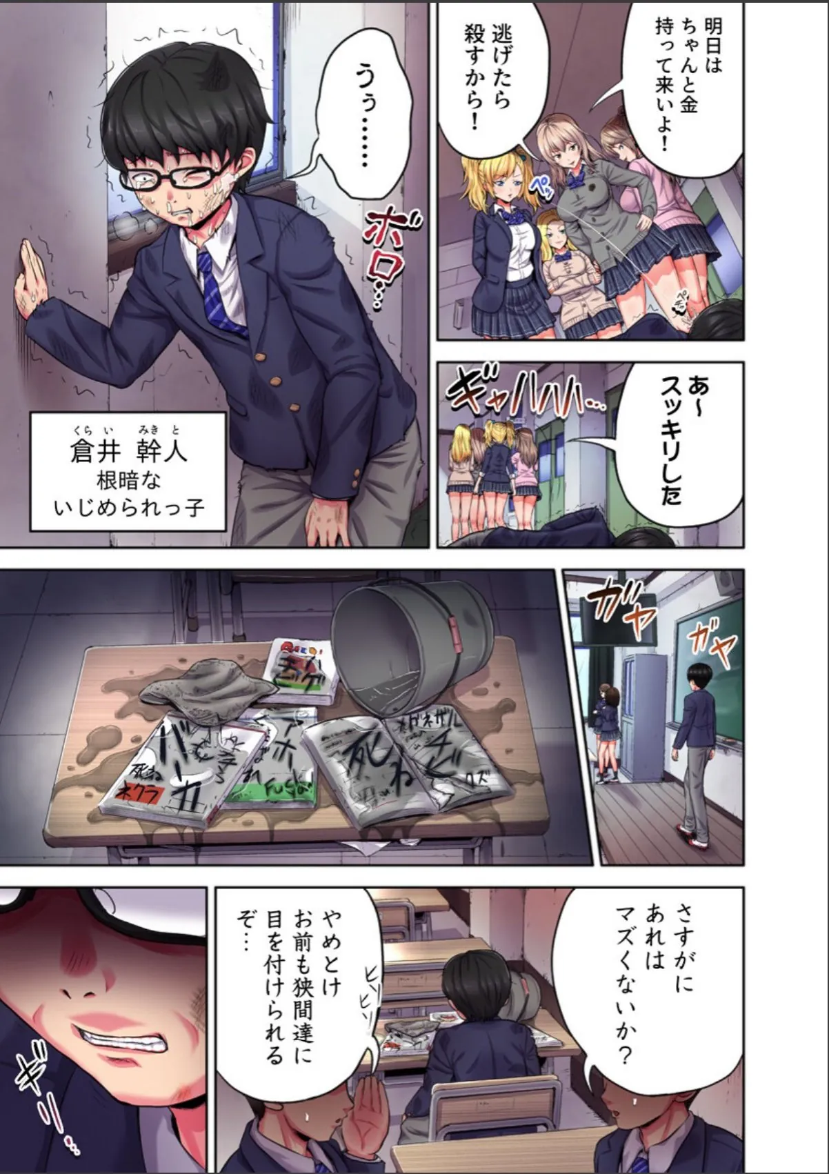 sample 5