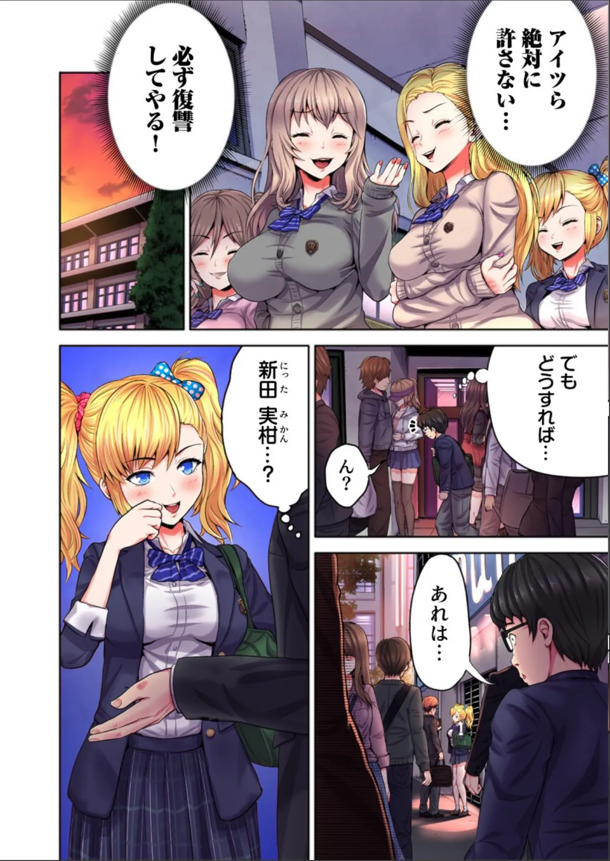 sample 6
