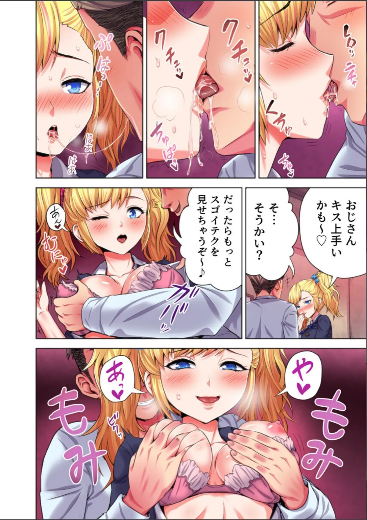 sample 8