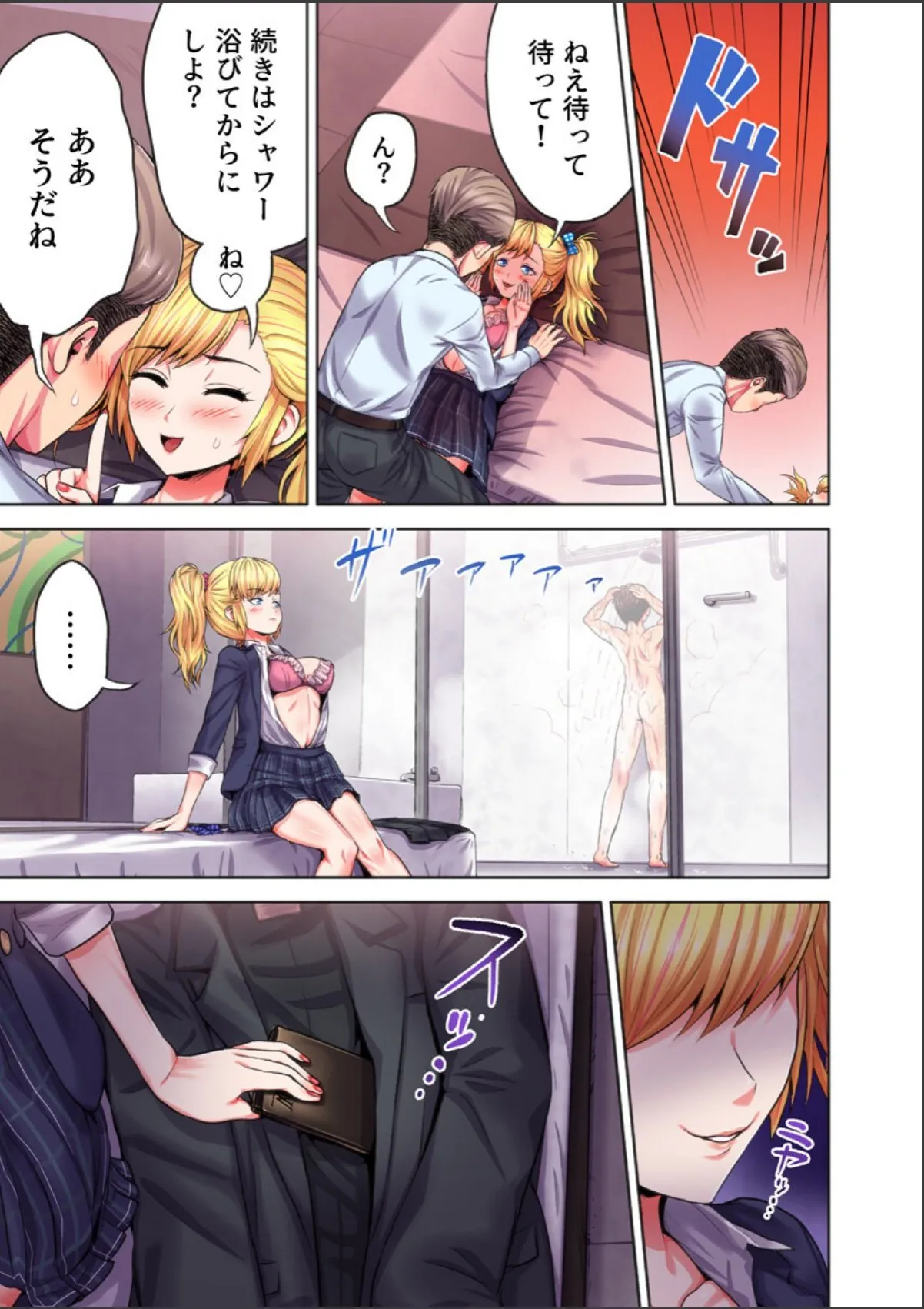 sample 9