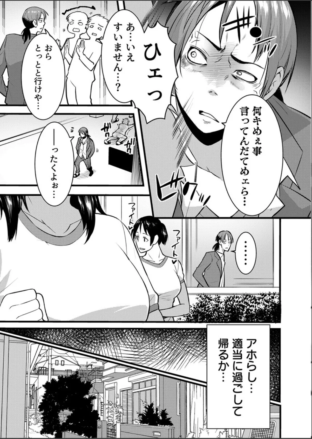 sample 11