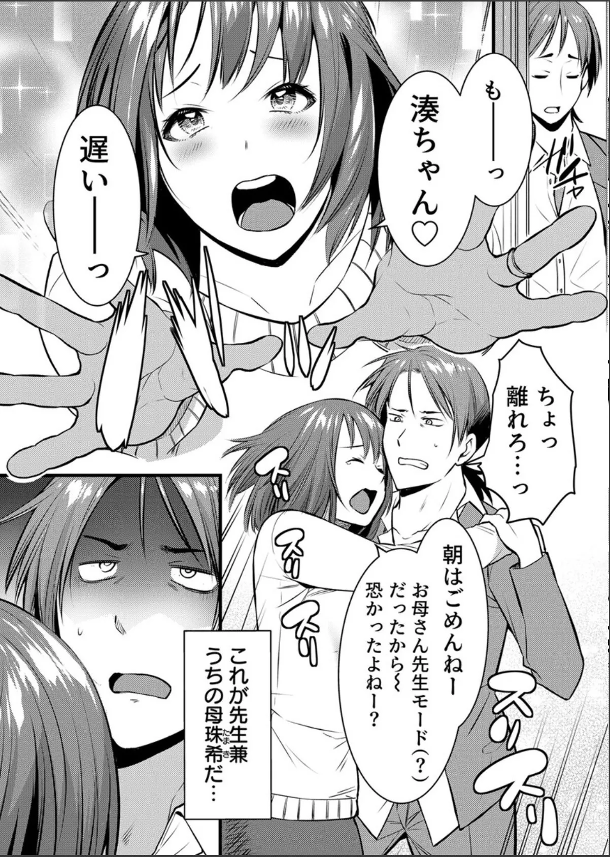 sample 12