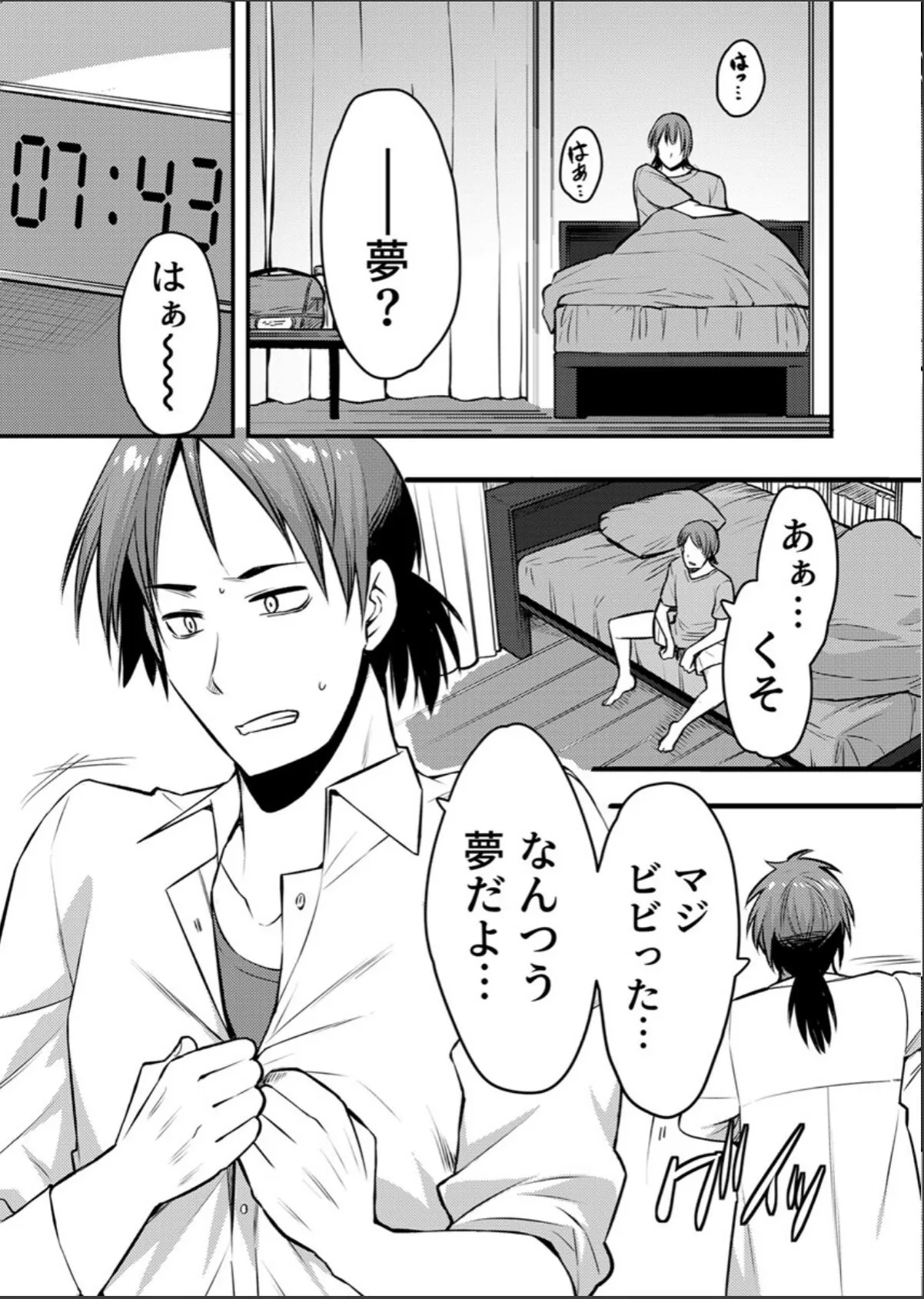 sample 7