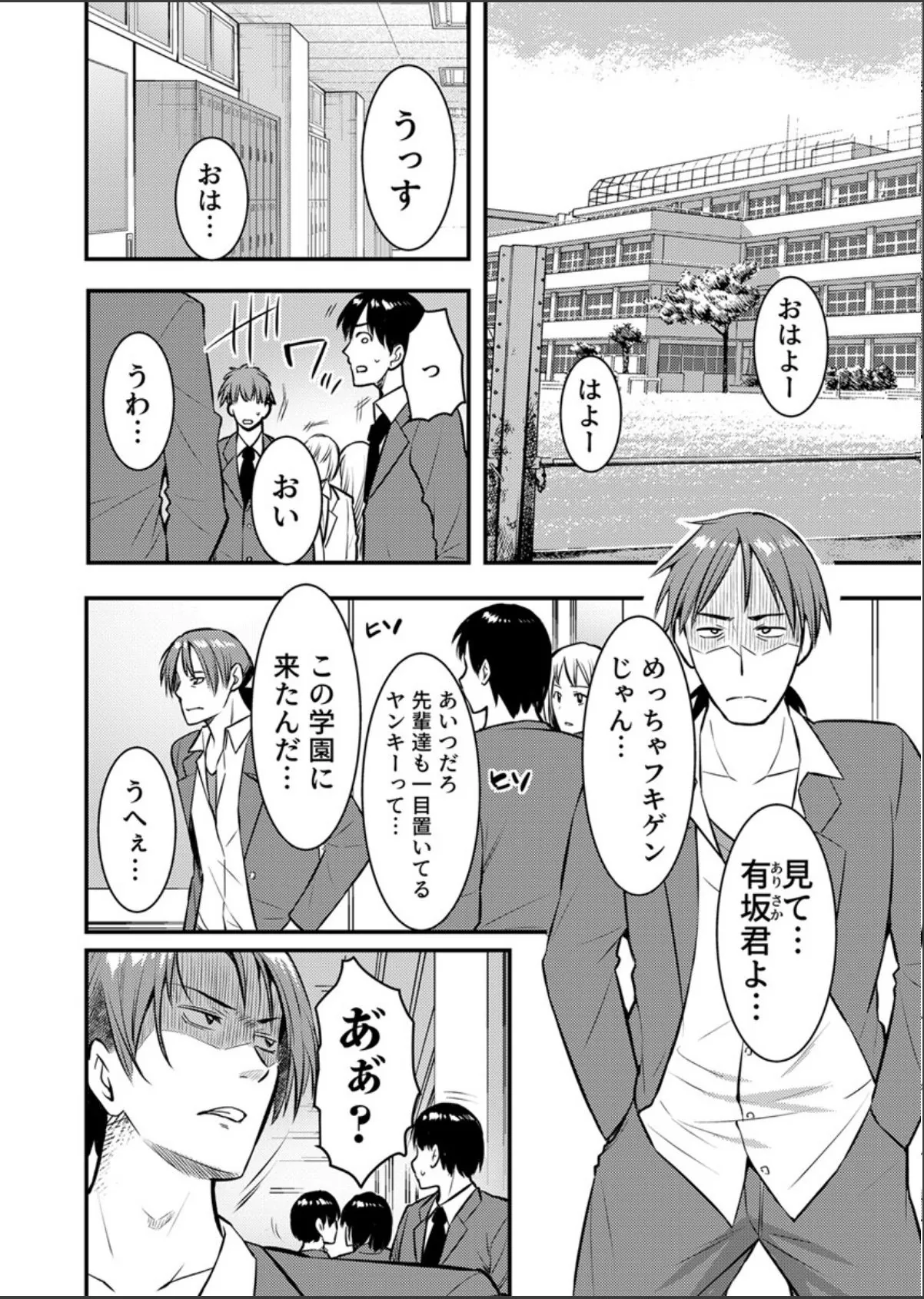 sample 8