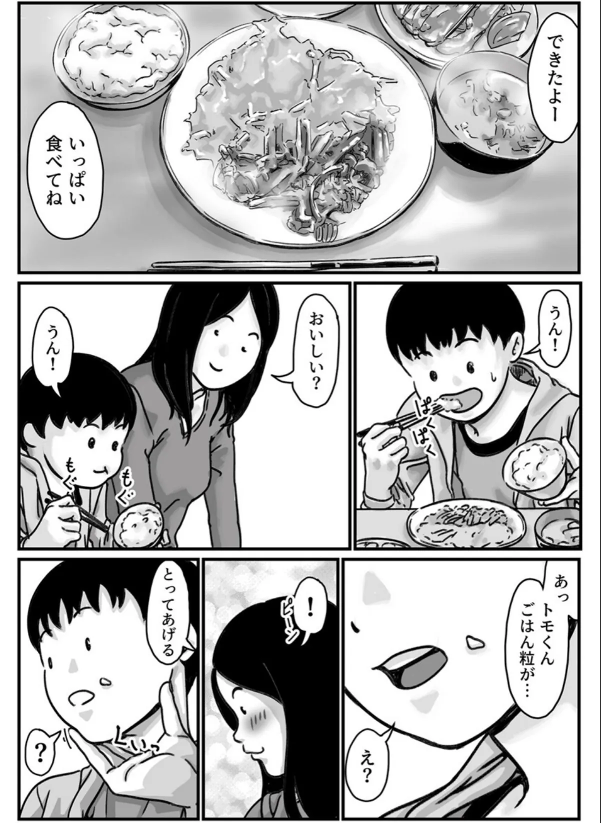 sample 4
