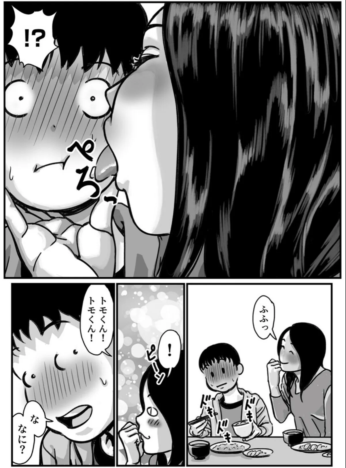 sample 5