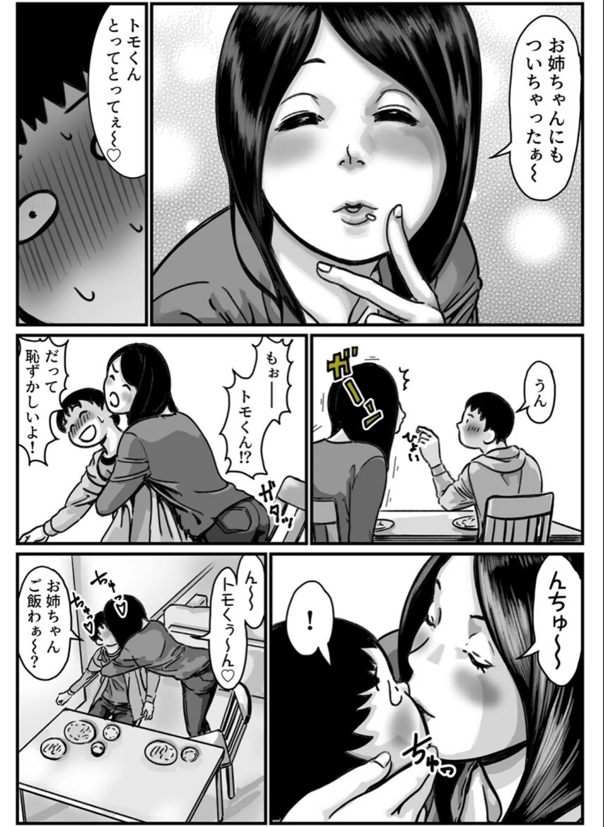 sample 6