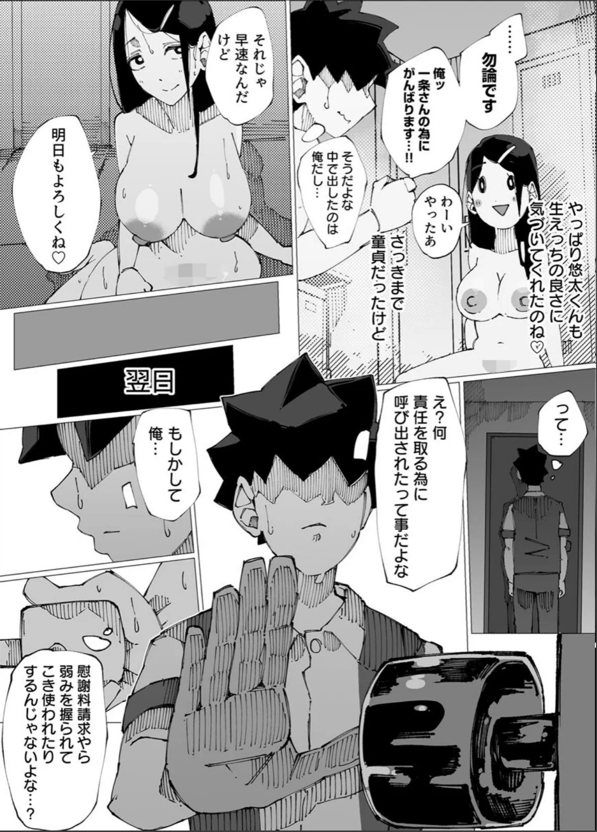 sample 4
