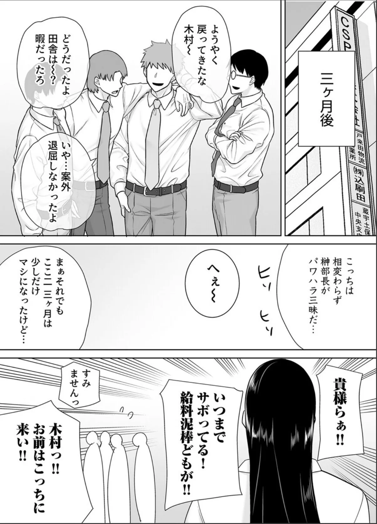 sample 3