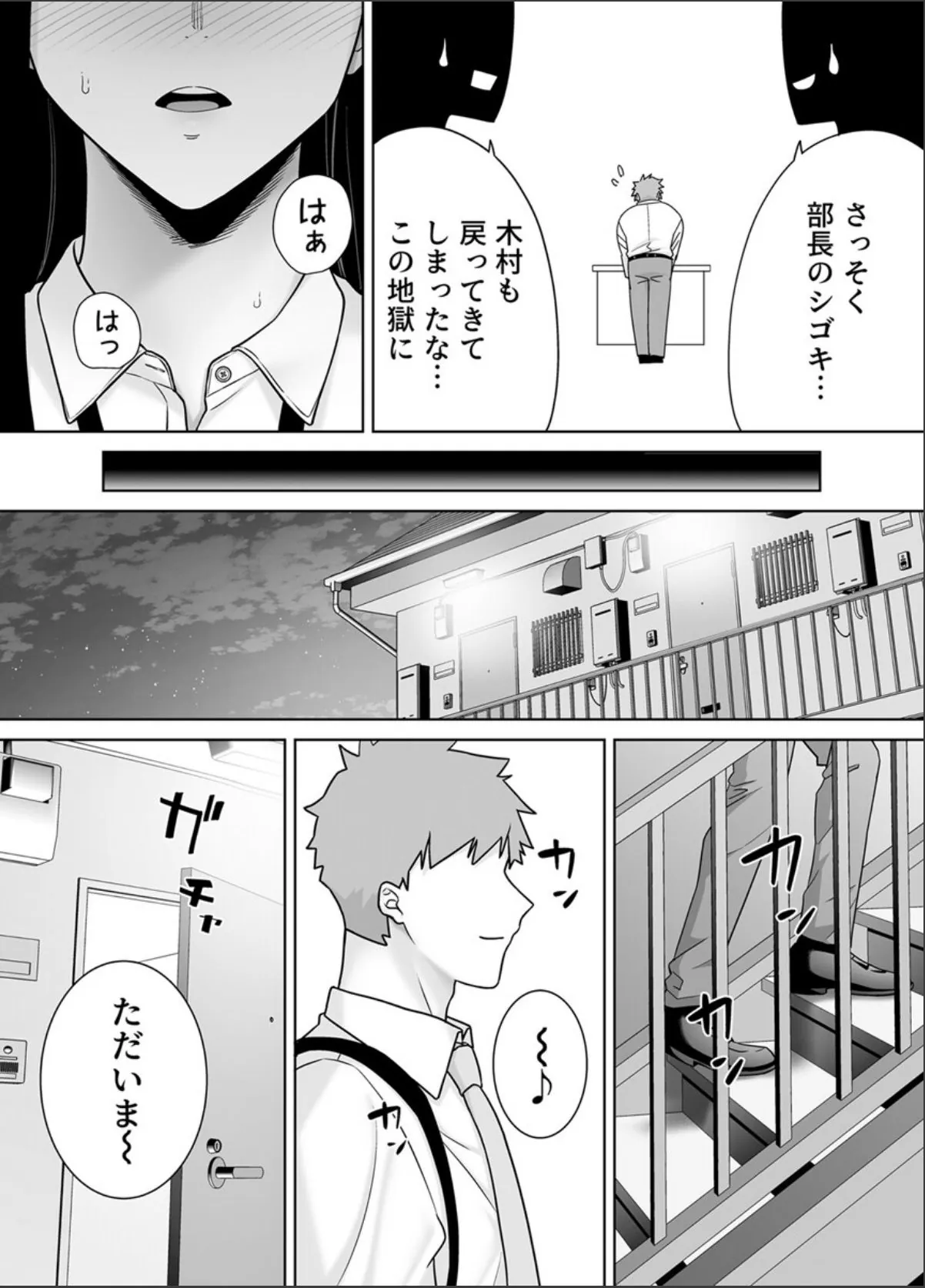 sample 4
