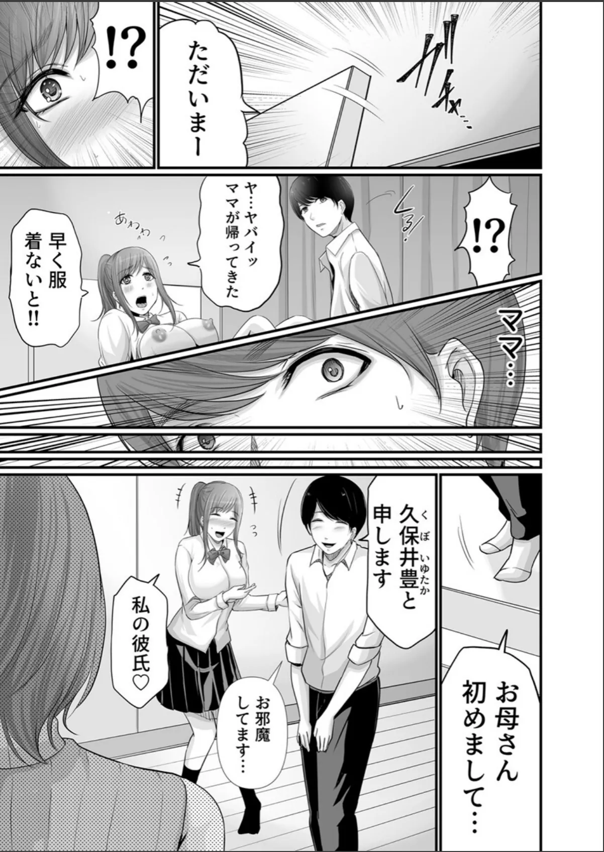sample 9